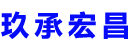 兴化
